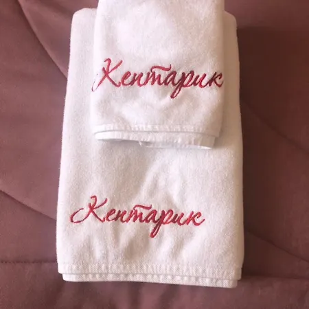 Keptaryk